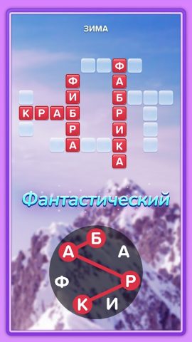 Кроссворд — Crossword Jam для Android — скриншот 5