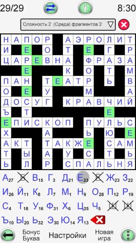 Кроссворд Кодовое Слово для Android — скриншот 2