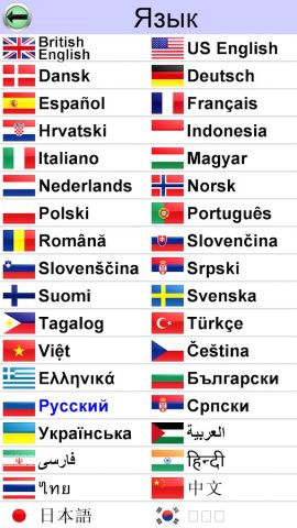 Кроссворд Кодовое Слово для Android — скриншот 5