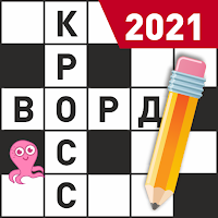 Кроссворд из слов для Android