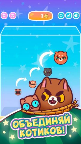 Кругляшата для Android — скриншот 1