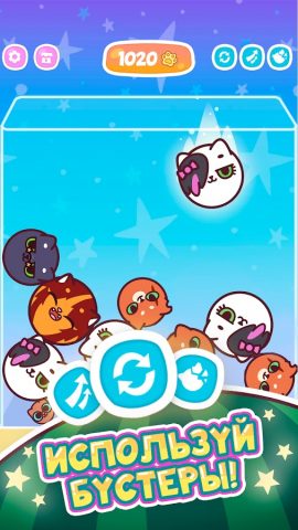 Кругляшата для Android — скриншот 2