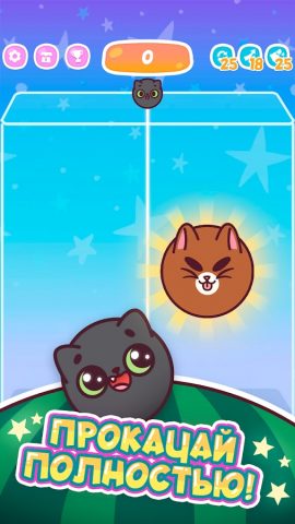 Кругляшата для Android — скриншот 3