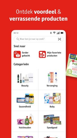 Kruidvat app для Android — скриншот 5