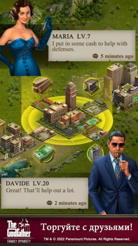 Крёстный отец для Android — скриншот 4