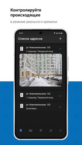 KtoTam для Android — скриншот 3