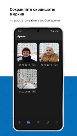 KtoTam для Android — скриншот 4