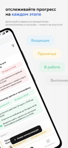 Квант Платформа для Android — скриншот 2