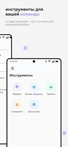 Квант Платформа для Android — скриншот 5