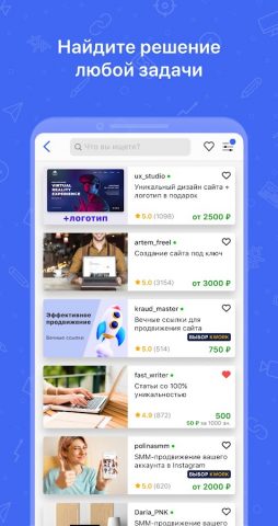 Kwork для Android — скриншот 2