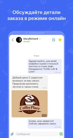 Kwork для Android — скриншот 4