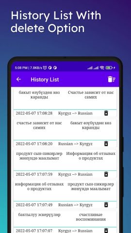 Kyrgyz To Russian Translator для Android — скриншот 4