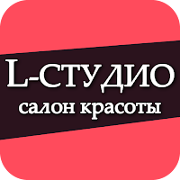 L-студио салон красоты для Android