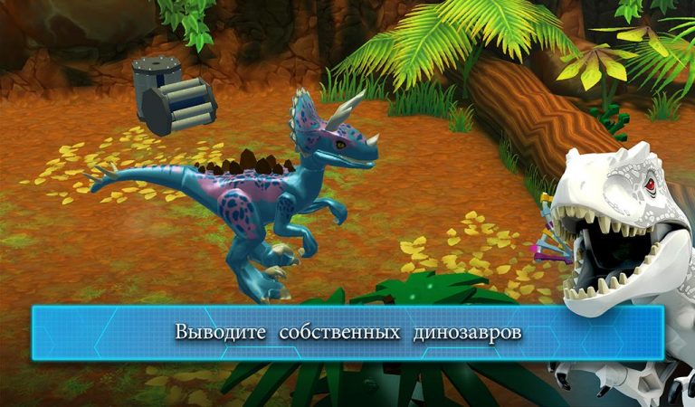 LEGO® Jurassic World™ — скриншот 4