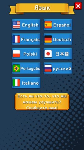 LGBTQ Flags Merge! для Android — скриншот 3