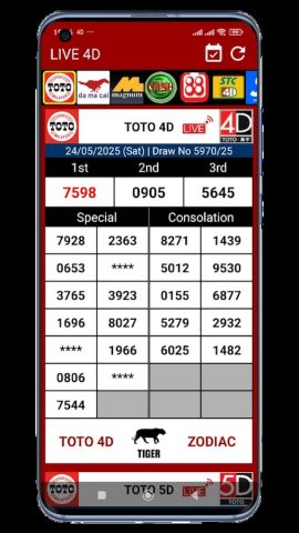 LIVE 4D Result для Android — скриншот 4