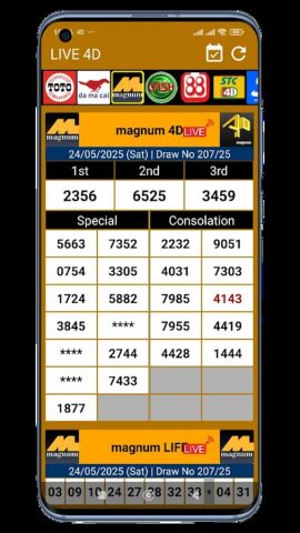 LIVE 4D Result для Android — скриншот 5