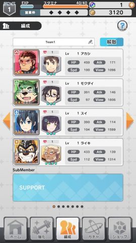 LIVE A HERO для Android — скриншот 3