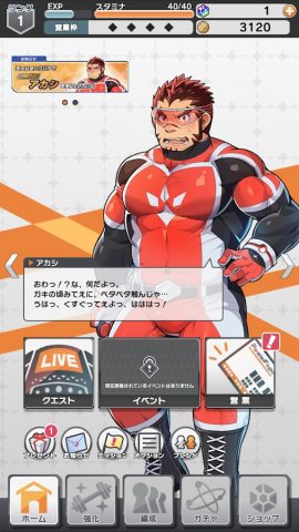 LIVE A HERO для Android — скриншот 4