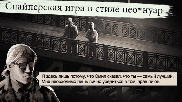 LONEWOLF (17+) A Sniper Story — скриншот 1