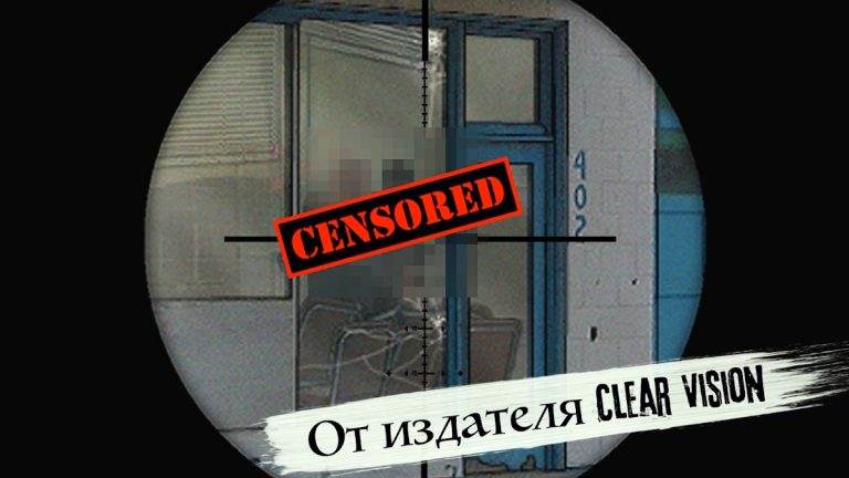 LONEWOLF (17+) A Sniper Story — скриншот 4