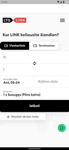 LTG Link для Android — скриншот 1