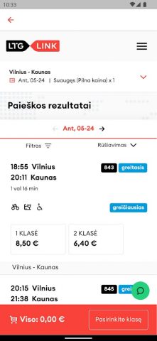 LTG Link для Android — скриншот 2