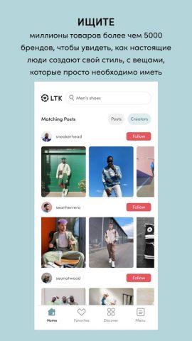 LTK для Android — скриншот 3