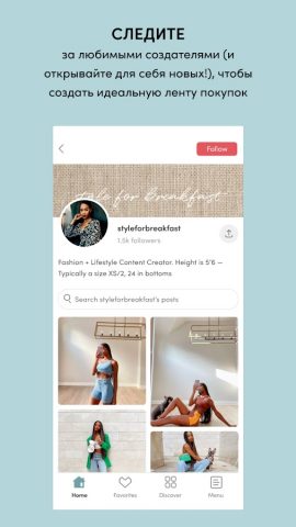 LTK для Android — скриншот 5