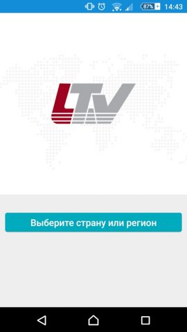 LTV CMS Mobile2 для Android — скриншот 1