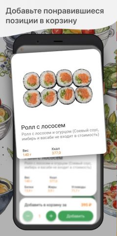 Лаки Кинг /  Русский Лес — скриншот 2