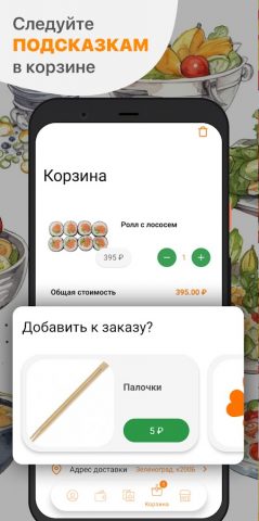 Лаки Кинг /  Русский Лес — скриншот 3