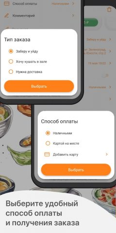 Лаки Кинг /  Русский Лес — скриншот 4