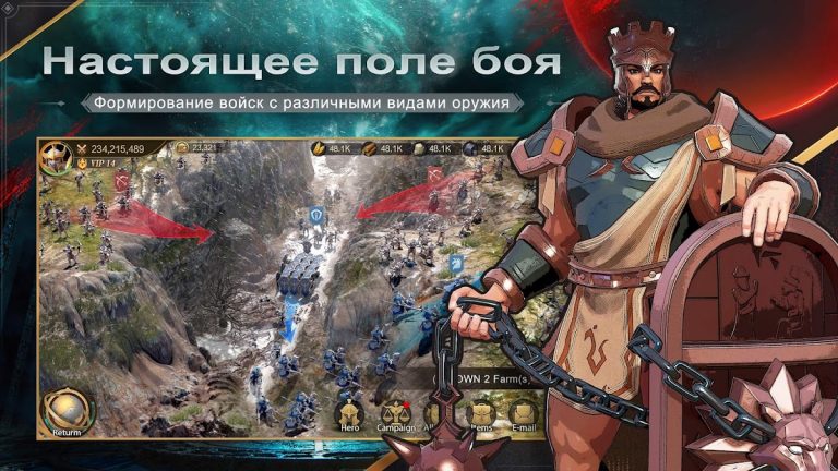 Land of Empires: Immortal для Android — скриншот 4