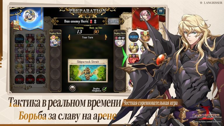 Langrisser — скриншот 2