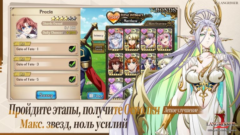 Langrisser — скриншот 3