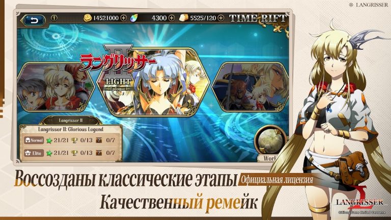 Langrisser — скриншот 4