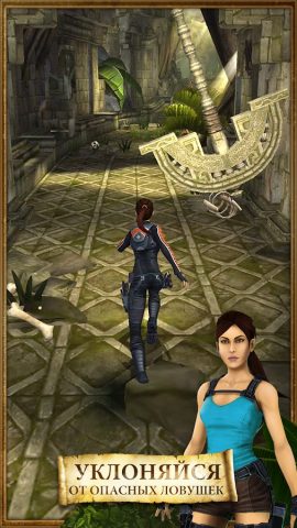 Lara Croft: Relic Run для Android — скриншот 1