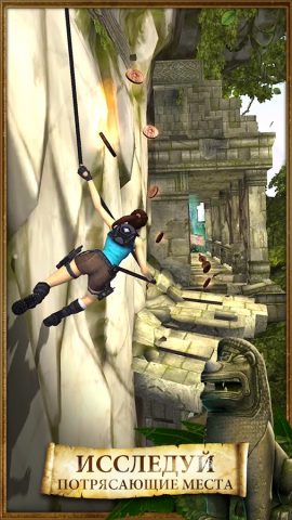 Lara Croft: Relic Run для Android — скриншот 2
