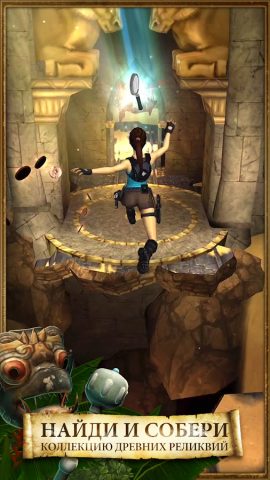 Lara Croft: Relic Run для Android — скриншот 5