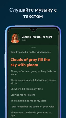 Lark Player: Музыкальный плеер для Android — скриншот 4