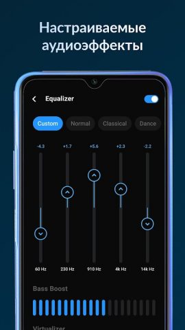 Lark Player: Музыкальный плеер для Android — скриншот 5