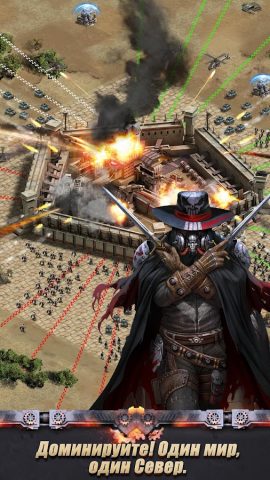 Last Empire — War Z для Android — скриншот 4