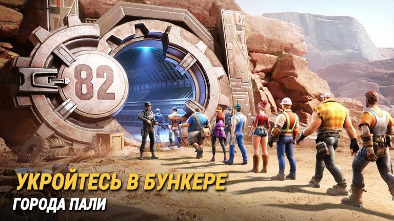 Last Fortress: Underground для Android — скриншот 1