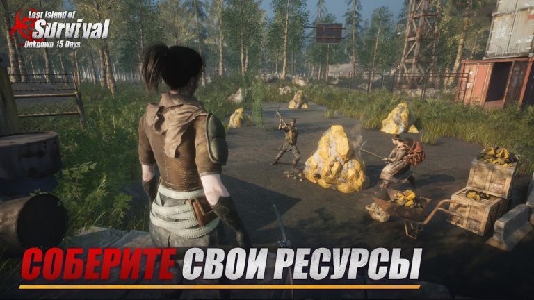 Last Island of Survival — скриншот 1