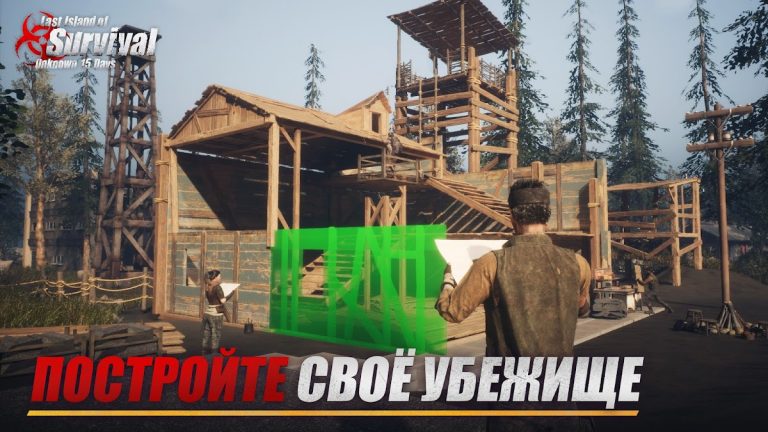 Last Island of Survival — скриншот 4