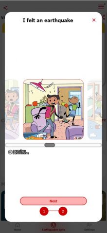 LastQuake для Android — скриншот 4