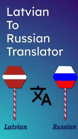 Latvian To Russian Translator для Android — скриншот 1
