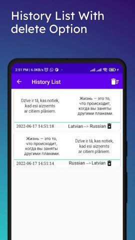 Latvian To Russian Translator для Android — скриншот 4