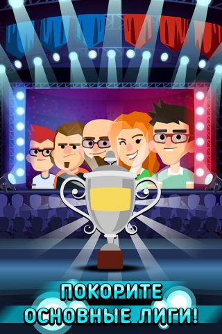 League of Gamers Streamer Life для Android — скриншот 4